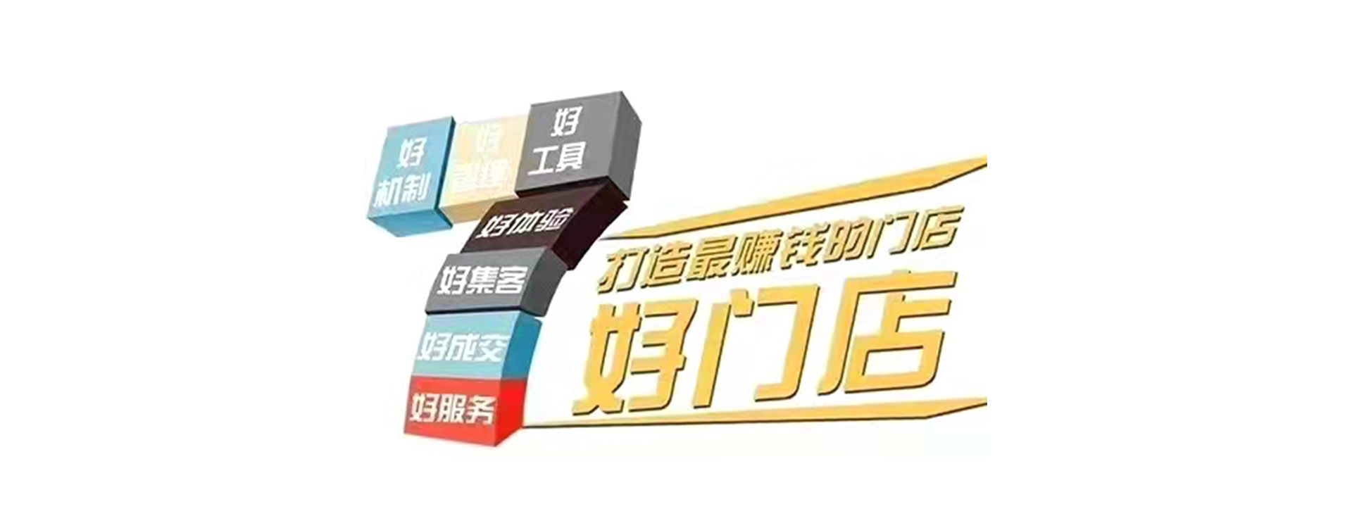 广告标题