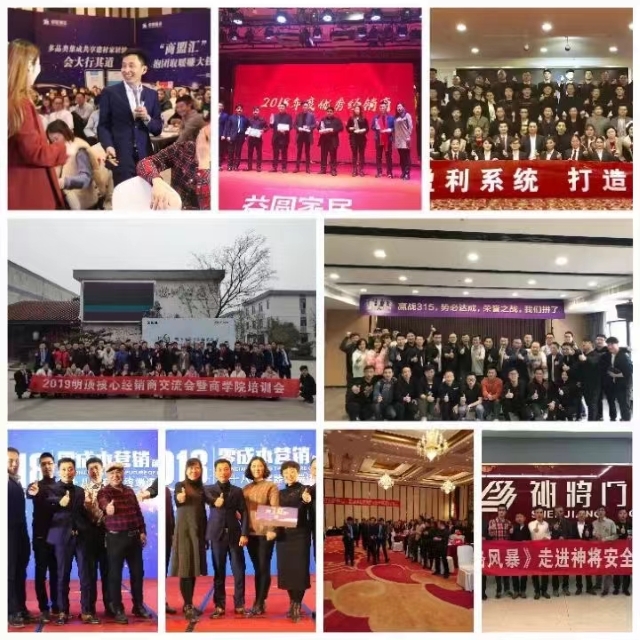 企业内训