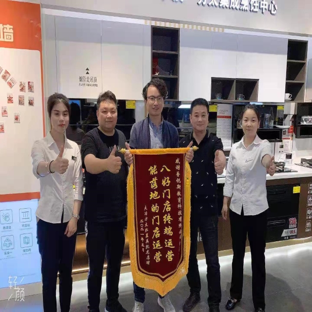 企业荣誉