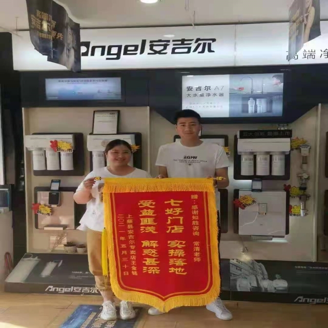 企业荣誉