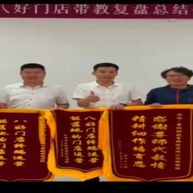 企业荣誉
