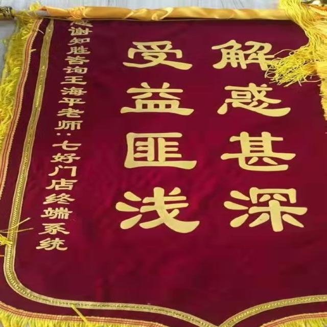 企业荣誉